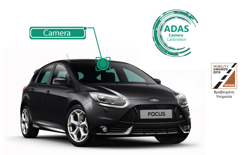 ADAS Recalibration