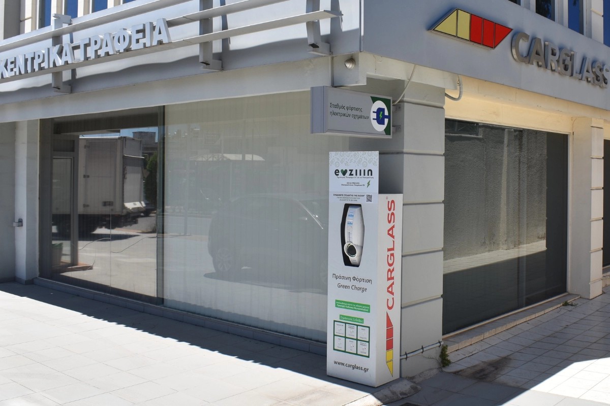 Συνεργασία Carglass® & EVziiin© για το Δίκτυο Σταθμών Φόρτισης Ηλεκτρικών Οχημάτων