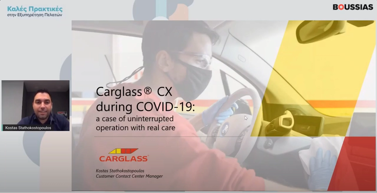 Η Carglass® και πάλι ως Case Study στο Συνέδριο «Καλές Πρακτικές στην Εξυπηρέτηση Πελατών 2022»