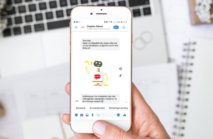 Το chatbot της Carglass®