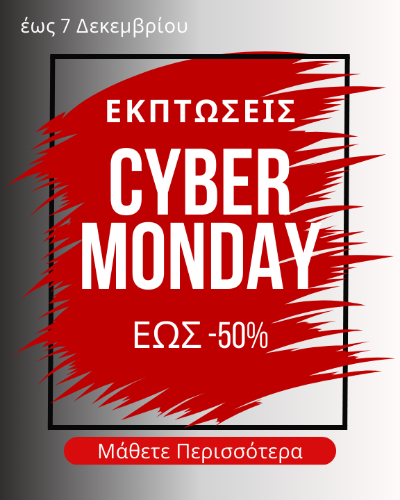Cyber Monday Carglass®