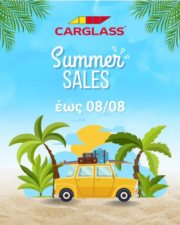 Summer Sales 2025