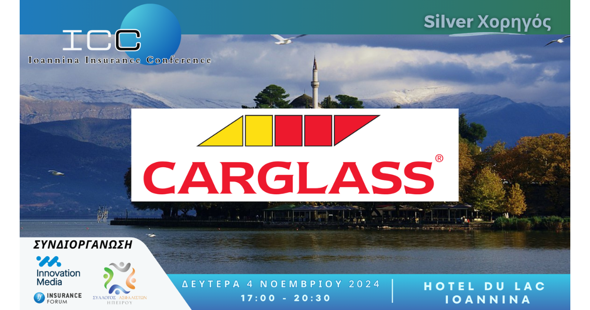 ioannina insurance conference