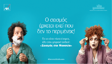 AXA Carglass Promo