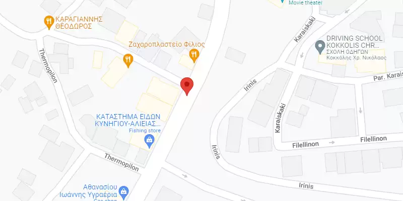 Carglass® Γρεβενά