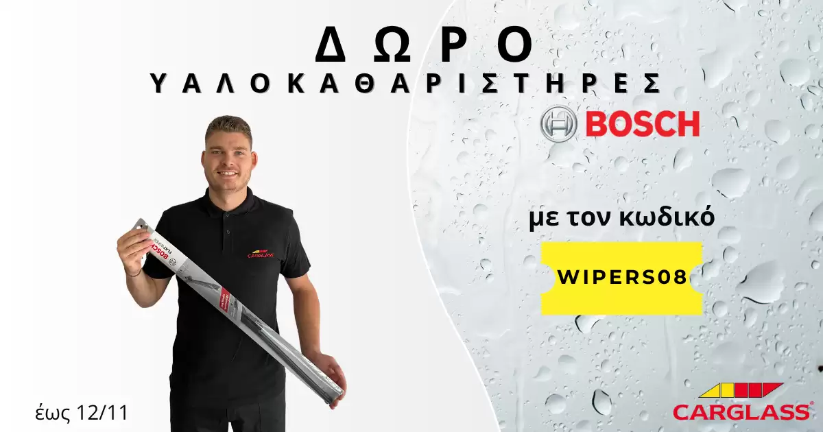 έως_1211.png